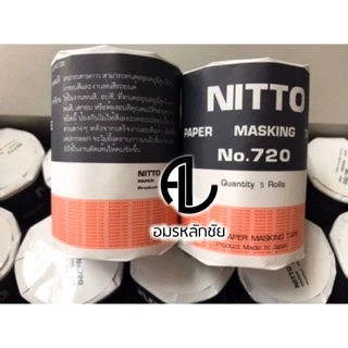 กระดาษกาวนิโต้ NITTO ของแท้ เทปนิตโต้ เทปกาวนิตโต้ เทปกาวไม่ทิ้งคราบกาว