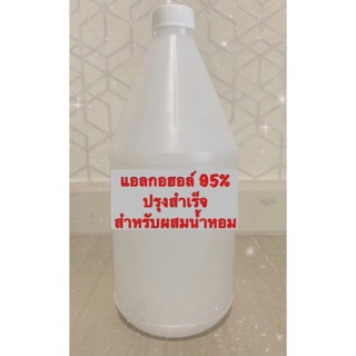 แอลกอฮอล์ ปรุงสำเร็จ 1 ลิตร พร้อมส่ง น้ำผสม