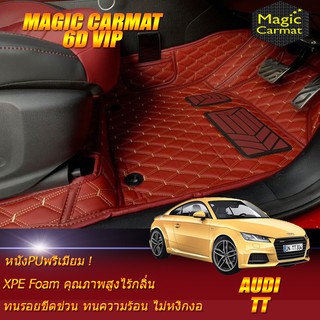 Audi TT 2014-2019 Coupe Set B (เฉพาะห้องโดยสาร2แถว) พรมรถยนต์ Audi TT Coupe พรม6D VIP Magic Carmat