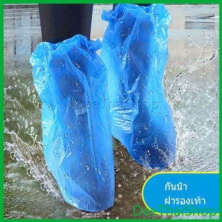 DeeThai ถุงครอบรองเท้ากันฝน ถุงพลาสติกยาว ถุงพลาสติกกันลื่น สำหรับสวมรองเท้า ที่คลุมรองเท้า Disposable foot cover