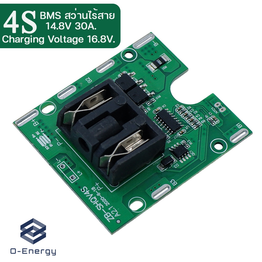 BMS สำหรับสว่านไร้สาย 4S 14.8V 30A. Charging Voltage 16.8V.  จำหน่ายสินค้าเฉพาะBMS
