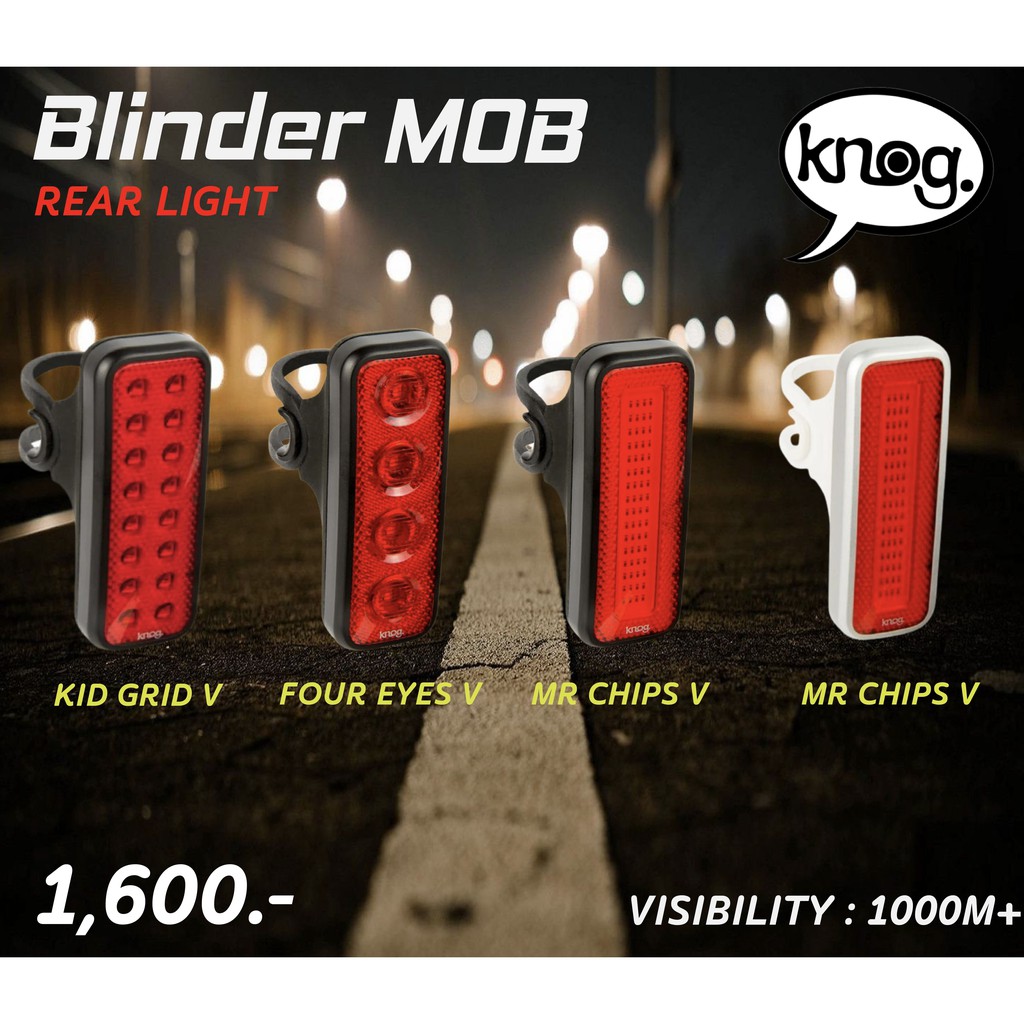 ไฟท้ายจักรยาน Knog blinder MOB