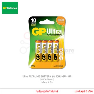 GP Ultra ALKALINE BATTERY ถ่าน AA 1.5V 1แพ็ค 4ก้อน LR6 15AU-2U4