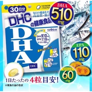 DHC DHA ขนาด 60 วัน สูตรใหม่เข้มข้นขึ้น ช่วยบำรุงสมองเสริมความจำ และการทำงานของสมองและระบบประสาท