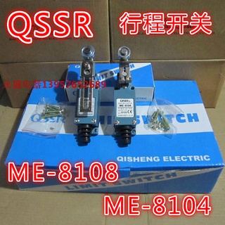 Yongsheng สวิตช์ลิมิตไฟฟ้า QSSR ME-8108 ME-8104 พร้อมส่ง