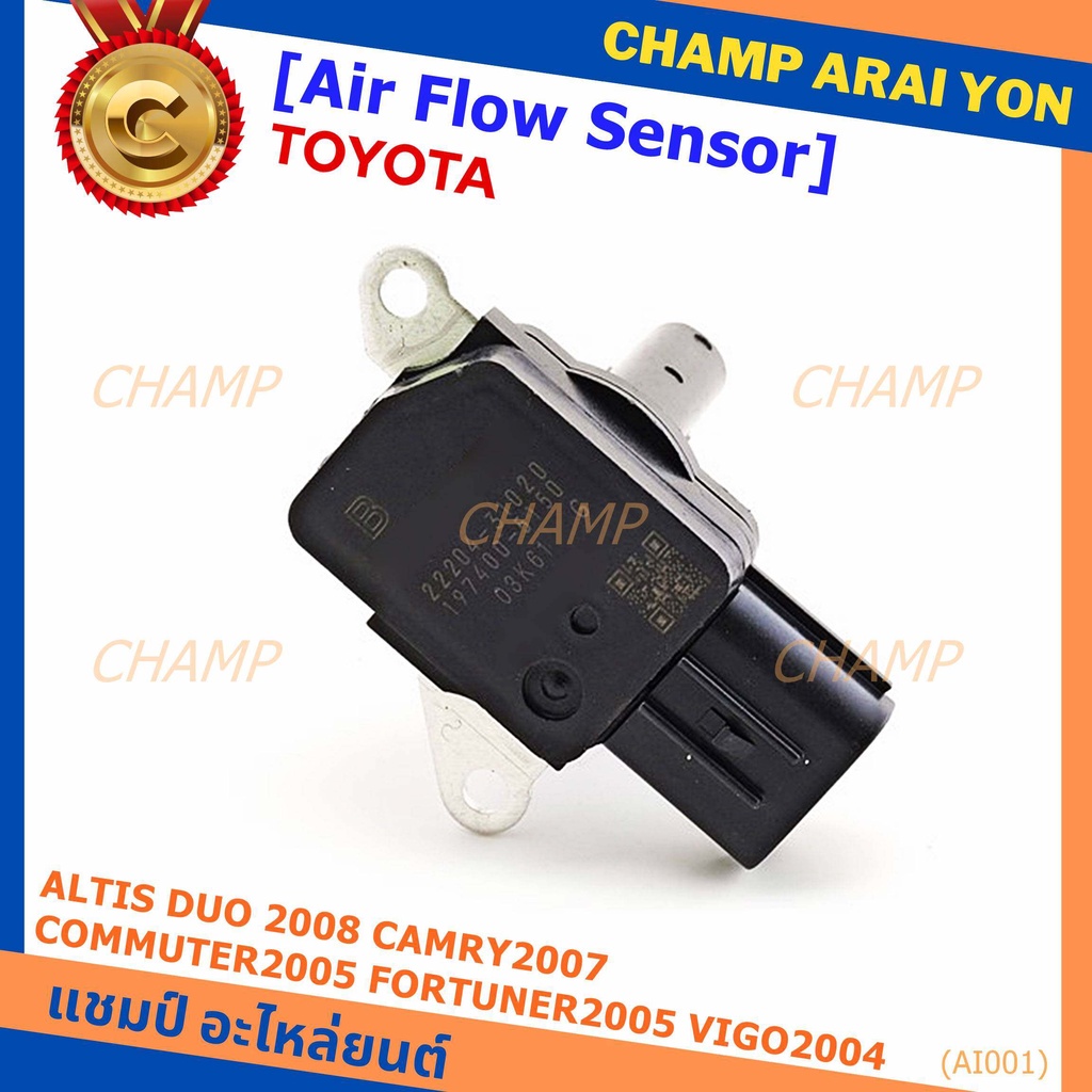 AIR FLOW SENSOR แอร์โฟร์ สำหรับ  TOYOTA ALTIS DUO 2008 CAMRY2007 COMMUTER2005 FORTUNER2005 VIGO2004