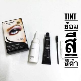 Tint ย้อมขนคิ้ว,ย้อมขนตา พร้อมส่ง