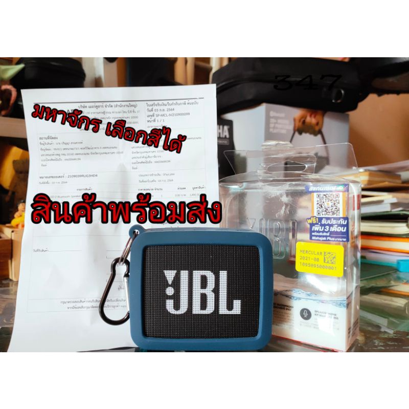 ลำโพง JBL GO 2 ของแท้100% มือ1เครื่องมหาจักรนำเข้าแน่นอน