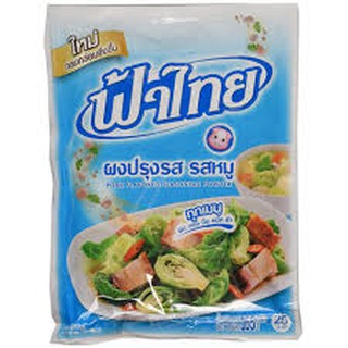 ผงปรุงรสหมู/ไก่ ฟ้าไทย 165G