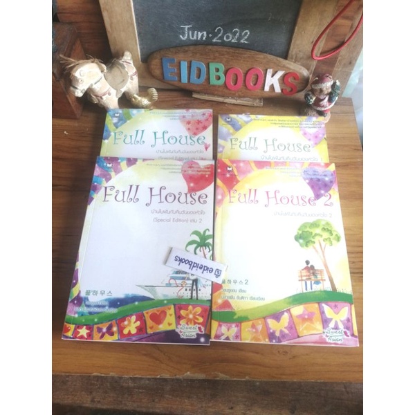 G6, Full House และ Full House (Special Edition)​🧿 วอนซูยอน  (แจ่มใส)​ นิยายเกาหลีมือสอง