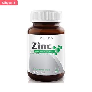 Vistra Zinc 15 mg. วิสทร้า ซิงก์ 15 มก. ลดความมันบนใบหน้า รักษาสิว ขนาด 45 แคปซูล