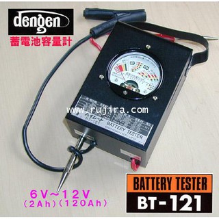 เครื่องวัดแบตเตอรี่ รถยนต์ "Dengen" BT-121