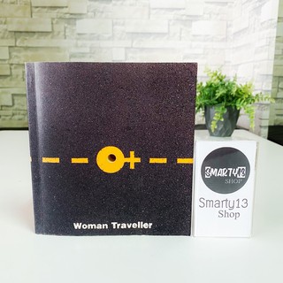 ผู้หญิงเที่ยว Woman Traveller (หนังสือท่องเที่ยว)