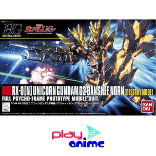 Bandai 1/144 High Grade Unicorn Gundam 02 Banshee Norn (Destroy Mode)