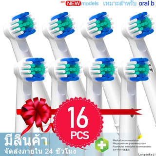 หัวแปรงทําความสะอาดช่องปากสําหรับ Oral B แปรงไฟฟ้าหัวเติมแบบเติม pro,1000, มืออาชีพ