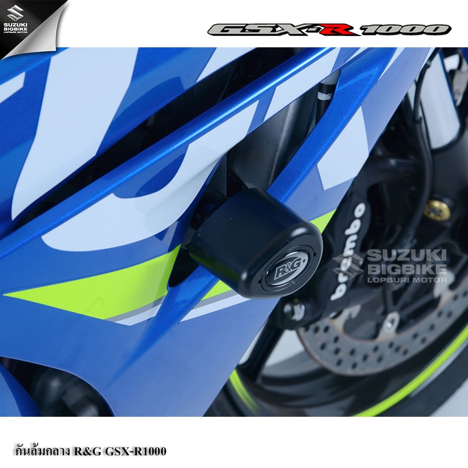 💥ลด30%💥กันล้มกลางR&GทรงAero (CP0422BL) Suzuki GSX-R1000 แท้100%