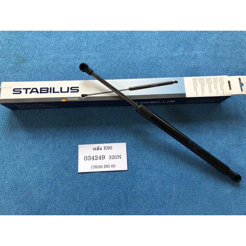 (1ข้าง)โช้คฝากระโปรงหลัง BMW E90 Stabilus #034249 320N