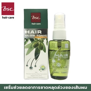 BSC hair care Hair Glow Tonic 40ml โทนิคลดอาการขาดหลุดร่วงของเส้นผม