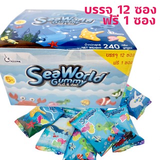 12 ซอง SEA WORLD ซีเวิลด์ กัมมี่ ขนม กัมมี่ เยลลี่ รูป สัตว์ทะเล ผลไม่รวม