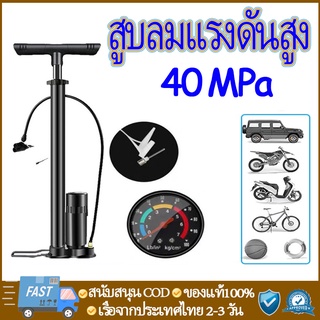 CODสูบลมแรงดันสูง สูบแรงดันสูง 40mpa พับได้ แรงดันสูง PCP 3 Stage ปั๊มมือสำหรับพีซีพีอากาศ เสูบแรงดันสูง