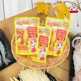 [โค้ด 0ZLJN ลด 80.-] นัสริน แป้งหมักไก่ทอด สำเร็จ​รูป ผงหมักไก่ทอดหาดใหญ่ แป้งทอดกรอบ แป้งหมักไก่ ผงหมักไก่ทอด แป้งไก่
