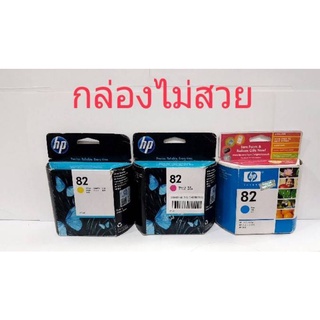 📌Hp82 c,  y กล่องไม่สวย♦สินค้ามีพร้อมส่งค่ะ