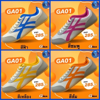 GIGA รองเท้าสนีกเกอร์ รุ่น GA01