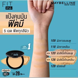 แป้งเมย์เบลลีน ฟิต มี แมท(Maybelline FIT ME)  คุมมัน 12 ชั่วโมง