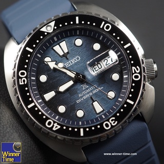 นาฬิกา SEIKO PROSPEX KING TURTLE SAVE THE OCEAN SPECIAL EDITION รุ่น SRPF77K1, SRPF77K, SRPF77