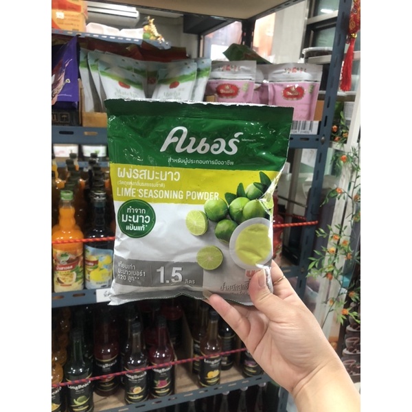 ผงมะนาวคนอร์ 400 กรัม