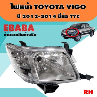 ไฟหน้า ไฟหน้ารถยนต์ สำหรับ TOYOTA VIGO ปี 2012-2014   ยี่ห้อ TYC