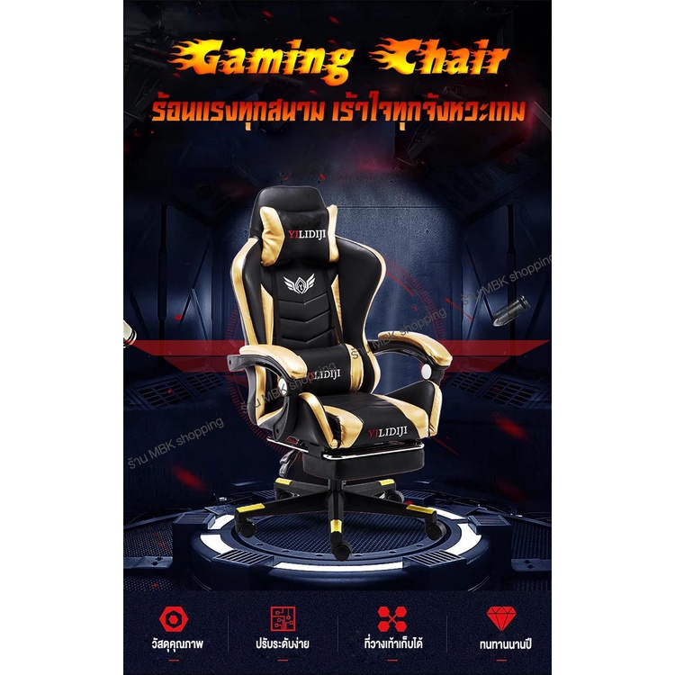 SHANBEN เก้าอี้เกมมิ่ง Gaming Chair ใช้สำหรับทำงาน เล่นคอมหรือนอนได้ Gaming Chair ปรับความสูงได้ เล่นเกม มีนวด+ขาไนล่อน #2