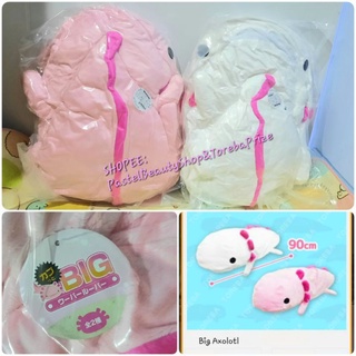 พร้อมส่ง✅️[TOREBA][🇯🇵นำเข้าจากญี่ปุ่น🇯🇵] ตุ๊กตา แอกโซลอเติล Big Axolotl