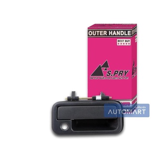 มือเปิดประตูนอก ISUZU TFR ด้านหน้า-ขวา สีดำ A55R (1 ชิ้น)   เฮงยนต์ วรจักร