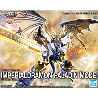 Figure-rise Standard Amplified Imperialdramon Paladin Mode