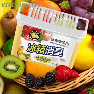 More than Home Refrigerator Deodorizer Box Odor Absorber Remover Fridge Smell Freshener for Wardrobe Closet Car