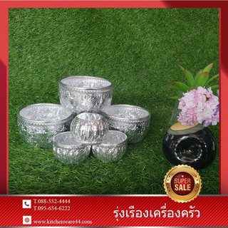 สงกรานต์ ขันลายไทยSET 6 Pcs #12