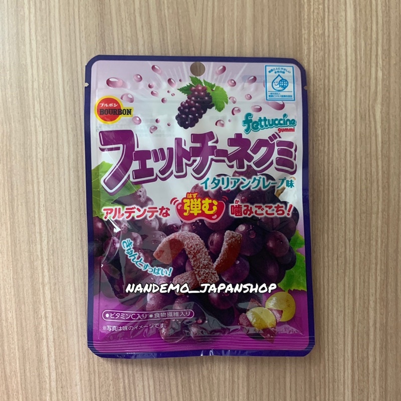 📌ลด48% +ซื้อ4แถม1 Fettucine gummi เยลลี่เส้นแบน  ขนาด50กรัม มี4รสชาติ ของแท้จากญี่ปุ่น