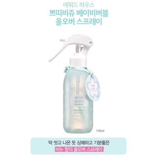 ETUDE Petit Bijou Baby Bubble Allover Spray