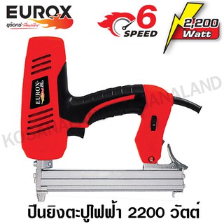 Eurox ปืนยิงตะปูไฟฟ้า 2200 วัตต์ รุ่น 1022J II รหัส 02-210-031 (Electric Brad Nailers) เครื่องยิงตะปูไฟฟ้า เครื่องยิงตะป