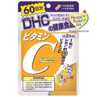 พร้อมส่ง!!! DHC วิตามิน C 120​แคปซูล​ 60​วัน​อาหารเสริมบำรุงผิวพรรณ​