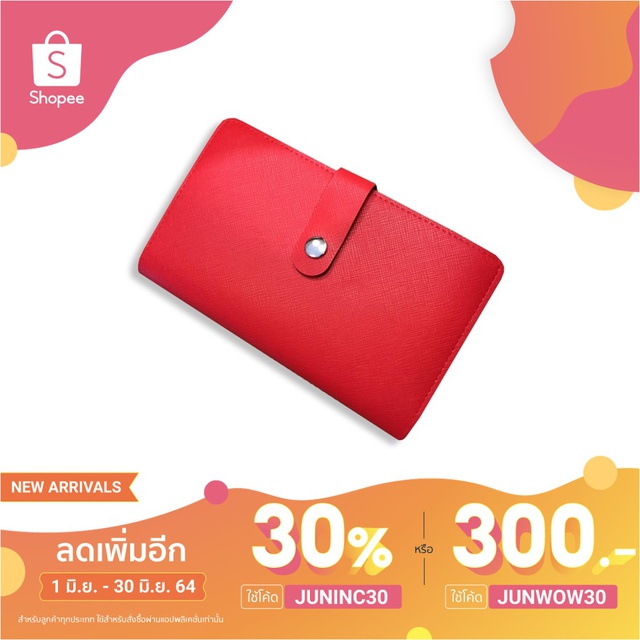 กระเป๋าใส่สมุดบัญชี ธนาคาร Bookbank Holder ทะเบียบบ้าน สมุดกองทุน สลากออมสิน ใส่ได้ 14 ช่องรวมปก