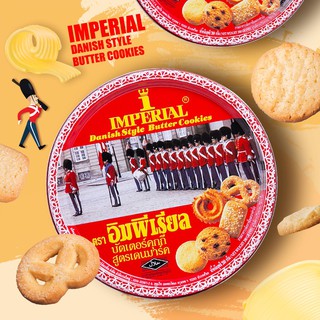 Imperial อิมพีเรียลคุกกี้เนยสูตรเดนมาร์ก ขนาด 200 ก.ทรงสูง ทรงแบน