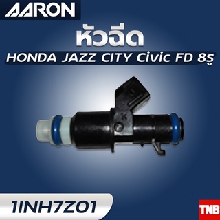 หัวฉีด AARON HONDA JAZZ CITY Civic FD ฮอนด้า แจ๊ส ซิตี้ ซีวิค 8รู แอรอน