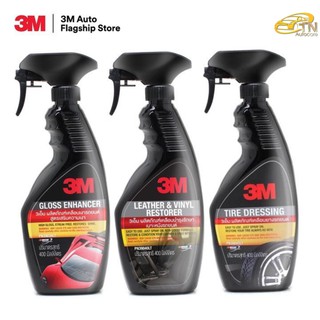 3M สเปร์ยเคลือบเงารถยนต์+ สเปรย์เคลือบยางรถยนต์ + สเปร์ยเคลือบบำรุงเบาะหนังรถยนต์