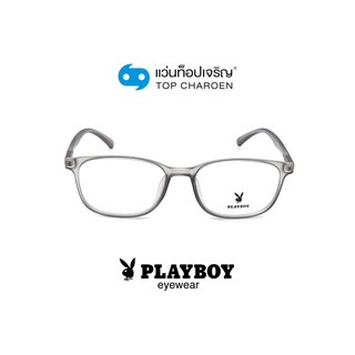 PLAYBOY แว่นสายตาทรงเหลี่ยม PB-35741-C7 size 48 By ท็อปเจริญ