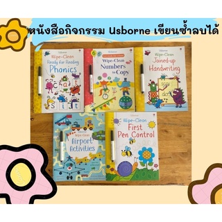 หนังสือกิจกรรม usborne wipe - clean เขียนซ้ำลบได้