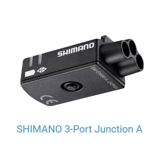 Shimano Junction (A) Di2 3-Port/5-Port (SM-EW90) จังก์ชั่น A ใต้สเต็ม