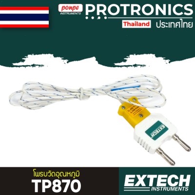 TP870  EXTECH โพรบวัดอุณหภูมิ TYPE K TEMPERATURE PROBE[ของแท้ จำหน่ายโดยตัวแทนแต่งตั้ง]