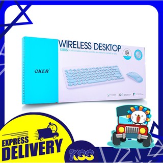 ชุดคีย์บอร์ด+เมาส์ไร้สาย OKER Wireless keyboard mouse Combo set K885 รับประกัน 6 เดือน